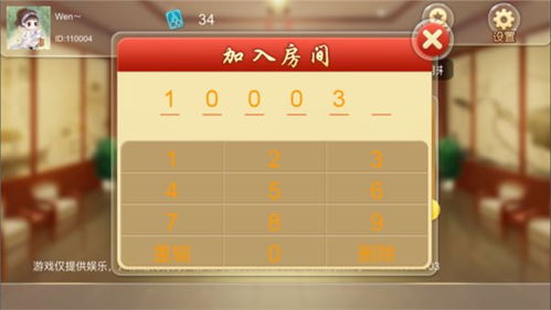 古牌游戏(图1) 古牌游戏(图1)