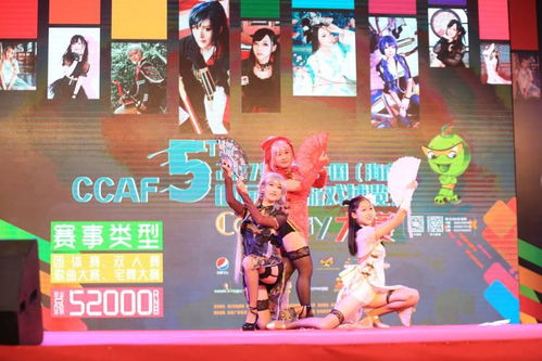 动漫游戏展览,探索中国动漫游戏产业的蓬勃发展”(图1)