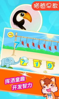 下载宝宝游戏大全,寓教于乐的亲子互动游戏精选(图1)