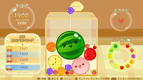 数西瓜游戏,培养幼儿数学思维与动手能力(图2) 数西瓜游戏,培养幼儿数学思维与动手能力(图2)