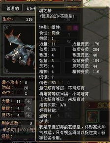 交挽游戏2(图1) 交挽游戏2(图1)
