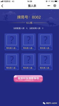 群名片游戏,一场别开生面的虚拟冒险之旅(图2) 群名片游戏,一场别开生面的虚拟冒险之旅(图2)