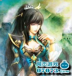美女武将游戏,美女武将的传奇征程(图3) 美女武将游戏,美女武将的传奇征程(图3)
