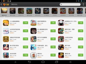 九游游戏找回,尽享欢乐时光(图2)