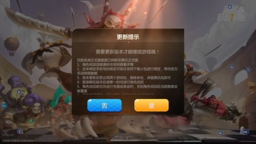 九游游戏找回,尽享欢乐时光(图3)