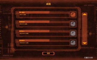 烧配置的单机游戏,盘点最烧配置的单机游戏巅峰之作(图3) 烧配置的单机游戏,盘点最烧配置的单机游戏巅峰之作(图3)