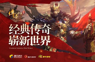 手盛大游戏,探索创新与娱乐融合的奇幻之旅(图2)
