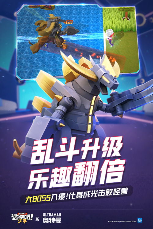 正太游戏名字,重温青春记忆(图1)