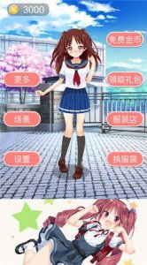 美女校园游戏,探索美女校园游戏的魅力世界(图2) 美女校园游戏,探索美女校园游戏的魅力世界(图2)