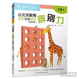 游戏式思维,重塑学习与工作体验(图2) 游戏式思维,重塑学习与工作体验(图2)