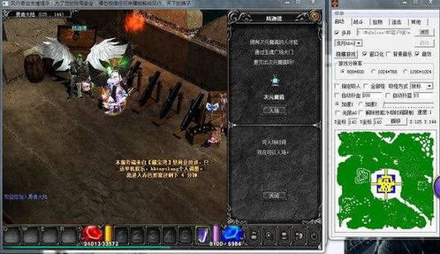 外挂游戏网,作弊工具的泛滥与防范策略(图1)