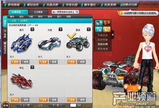 外挂游戏网,作弊工具的泛滥与防范策略(图3)