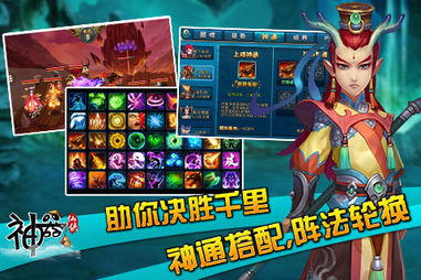 游戏破解版神器(图2)