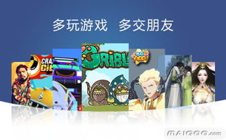 多玩单机游戏网,探索单机游戏世界的无限魅力(图1)