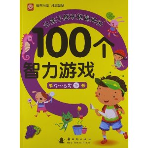 宝贝智力游戏,精选亲子益智游戏攻略(图1)
