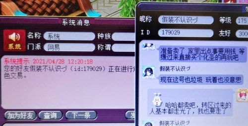 比较保值的游戏,揭秘那些稳赚不赔的虚拟世界(图1)