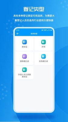 小桃的纠结安卓游戏 (图2)