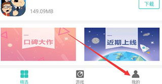 小桃的纠结安卓游戏 (图3)