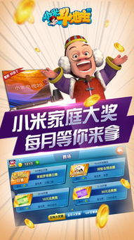 我可能玩了假游戏3 (图3) 我可能玩了假游戏3 (图3)