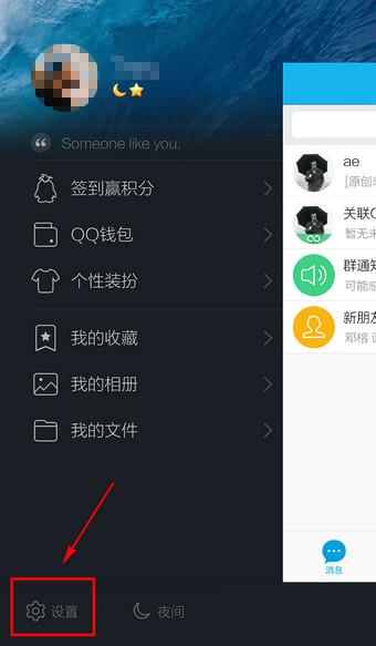 小桃的纠结安卓游戏 (图2) 小桃的纠结安卓游戏 (图2)