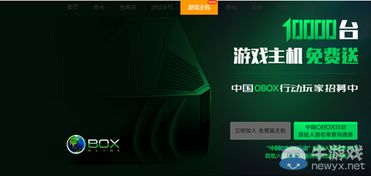 主机工厂跑 (图1) 主机工厂跑 (图1)