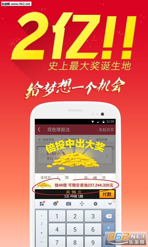 870游戏盒子下载官网版 (图1) 870游戏盒子下载官网版 (图1)