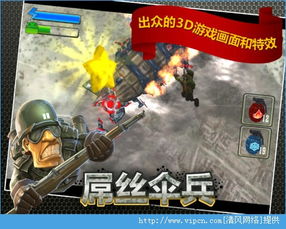 直升机空降模拟器 (图1) 直升机空降模拟器 (图1)