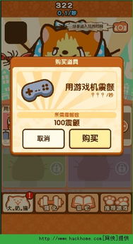 我的恐怖老奶奶游戏 (图1) 我的恐怖老奶奶游戏 (图1)