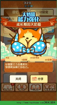 我的恐怖老奶奶游戏 (图2) 我的恐怖老奶奶游戏 (图2)