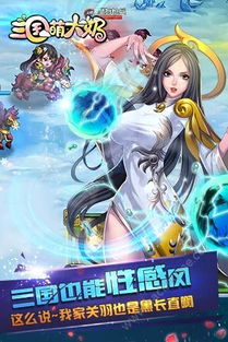 我的恐怖老奶奶游戏 (图3) 我的恐怖老奶奶游戏 (图3)