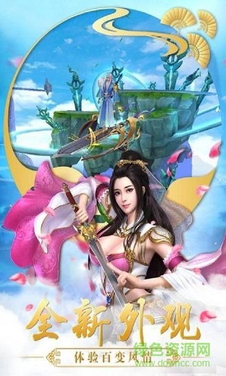 美女双修游戏,美女双修游戏的奇幻之旅(图1) 美女双修游戏,美女双修游戏的奇幻之旅(图1)