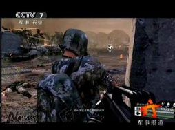 联网军事游戏,尽享虚拟战争快感(图3) 联网军事游戏,尽享虚拟战争快感(图3)