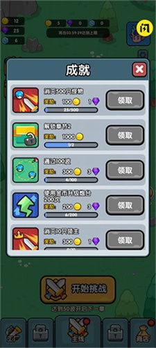 手机游戏td,手机游戏TD的多样玩法与策略解析(图2) 手机游戏td,手机游戏TD的多样玩法与策略解析(图2)