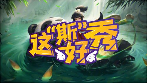 知名游戏博主,从内容创作到粉丝经济的影响力(图3) 知名游戏博主,从内容创作到粉丝经济的影响力(图3)
