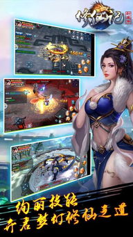 封魔传游戏,挑战无上封魔之力(图1) 封魔传游戏,挑战无上封魔之力(图1)