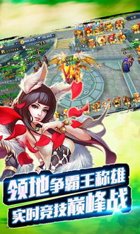 封魔传游戏,挑战无上封魔之力(图3) 封魔传游戏,挑战无上封魔之力(图3)