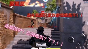 干炮开发游戏,打造独特射击体验的幕后故事(图1) 干炮开发游戏,打造独特射击体验的幕后故事(图1)