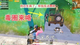 干炮开发游戏,打造独特射击体验的幕后故事(图2) 干炮开发游戏,打造独特射击体验的幕后故事(图2)