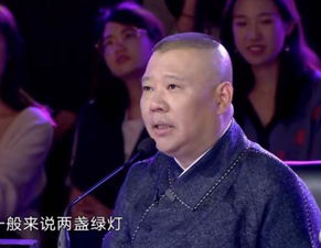 郭德纲游戏,相声大师的娱乐新篇章(图2) 郭德纲游戏,相声大师的娱乐新篇章(图2)