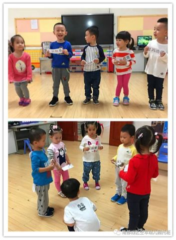 识字集体游戏,幼儿园集体识字游戏全攻略”(图1) 识字集体游戏,幼儿园集体识字游戏全攻略”(图1)