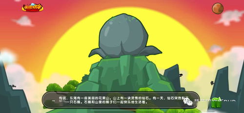 识字集体游戏,幼儿园集体识字游戏全攻略”(图2) 识字集体游戏,幼儿园集体识字游戏全攻略”(图2)
