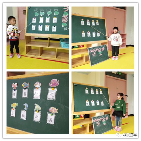 识字集体游戏,幼儿园集体识字游戏全攻略”(图3) 识字集体游戏,幼儿园集体识字游戏全攻略”(图3)