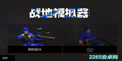 模拟器中文版游戏合集,模拟器中文版游戏合集深度解析(图2)