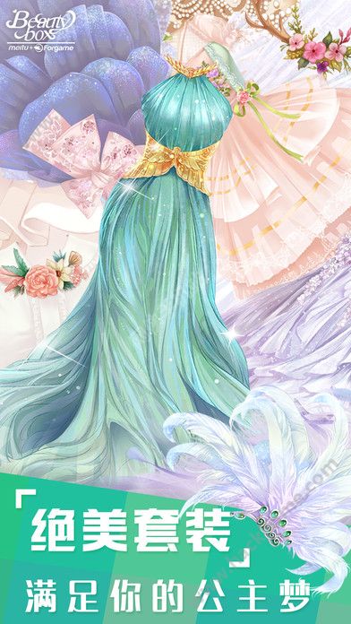类似美美小店的游戏,尽在换装经营新体验(图2)