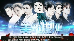 exo橙光免费游戏,免费橙光游戏中的偶像奇幻之旅(图1)