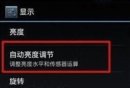 LED闪屏字幕 (图1) LED闪屏字幕 (图1)