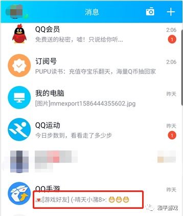 小桃的纠结安卓游戏 (图3) 小桃的纠结安卓游戏 (图3)