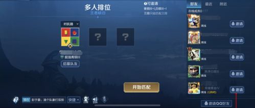 小桃的纠结安卓游戏 (图1) 小桃的纠结安卓游戏 (图1)