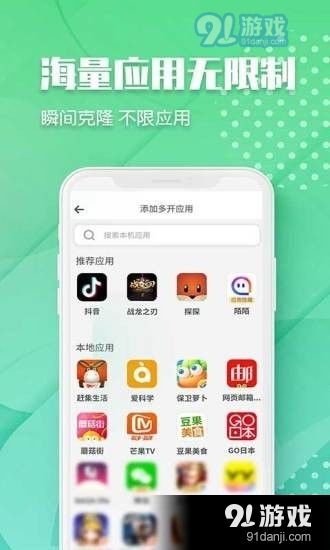 小桃的纠结安卓游戏 (图1)