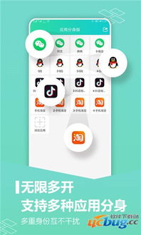 小桃的纠结安卓游戏 (图2)